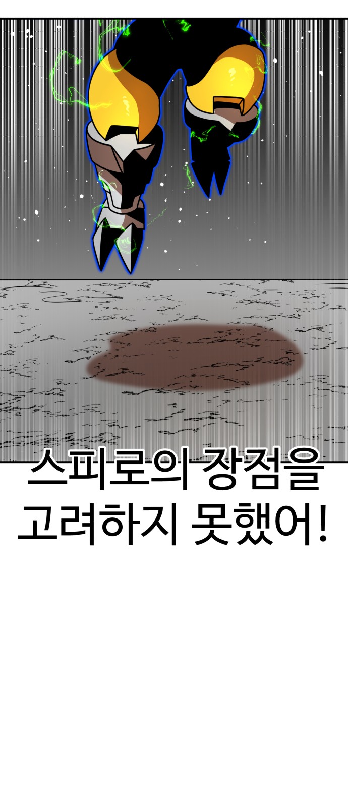 44 페이지