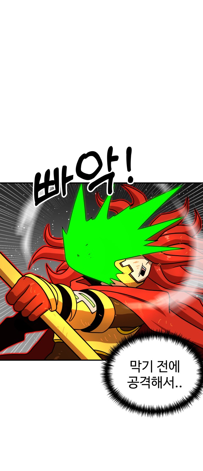 60 페이지