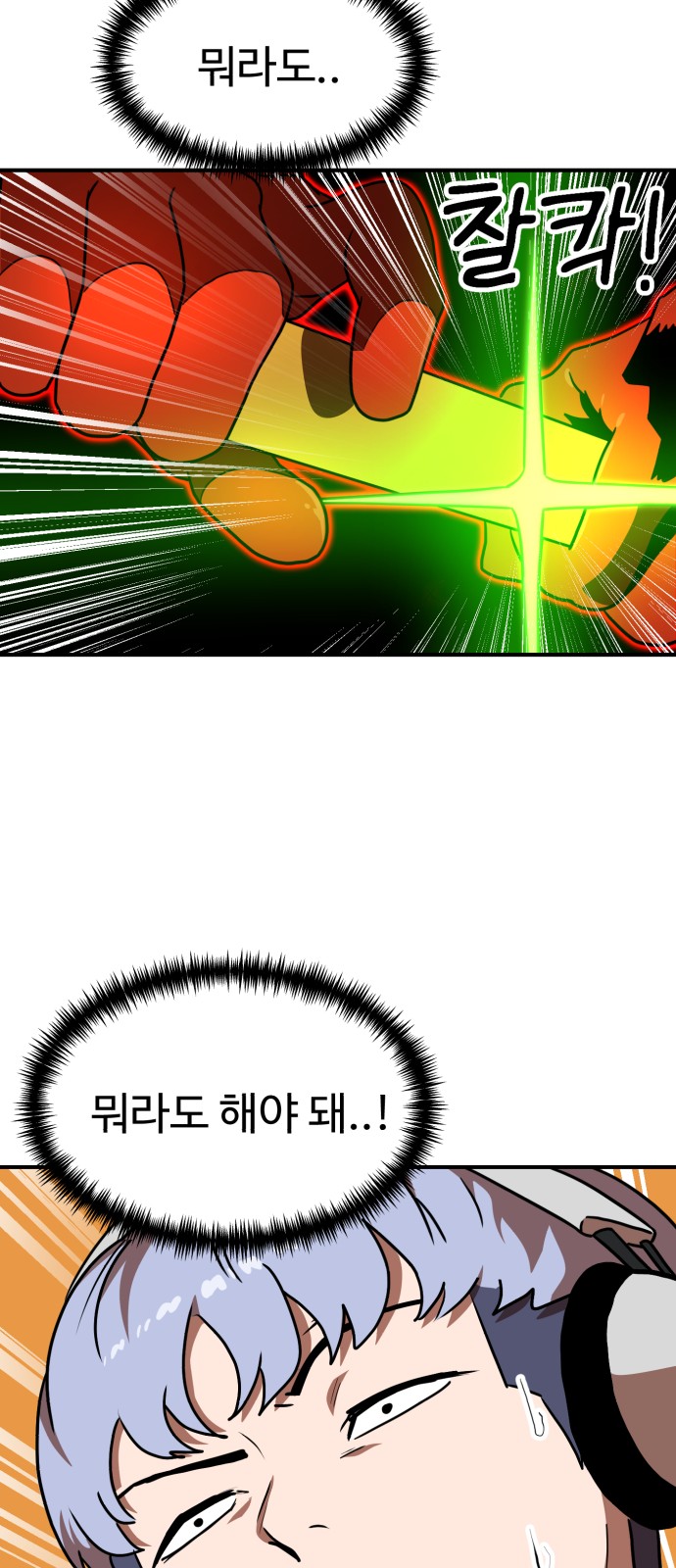 68 페이지