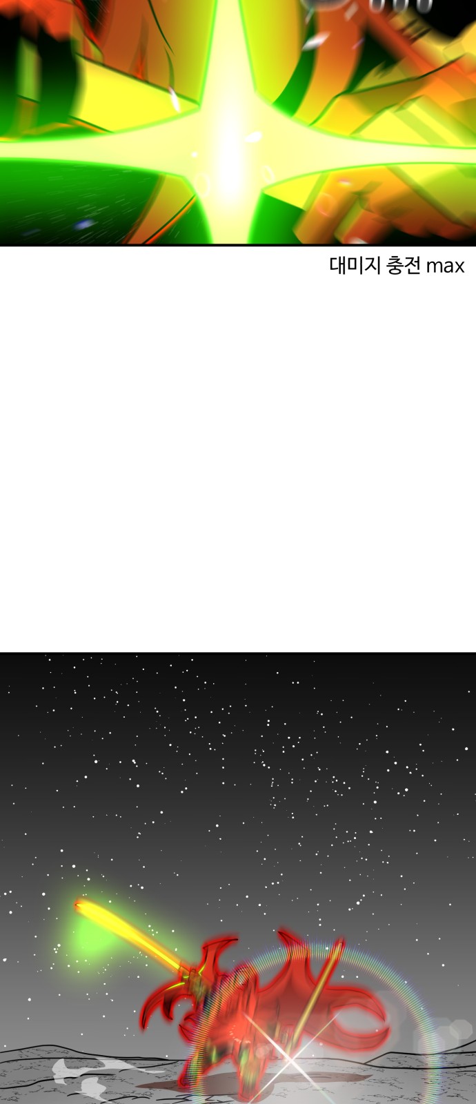 70 페이지