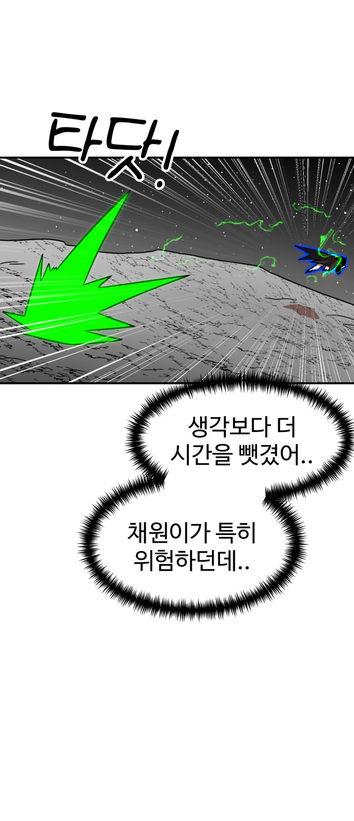 79 페이지