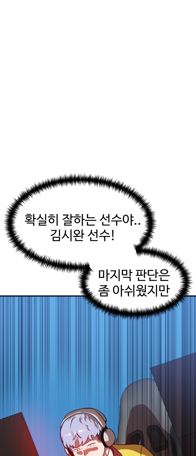 80 페이지