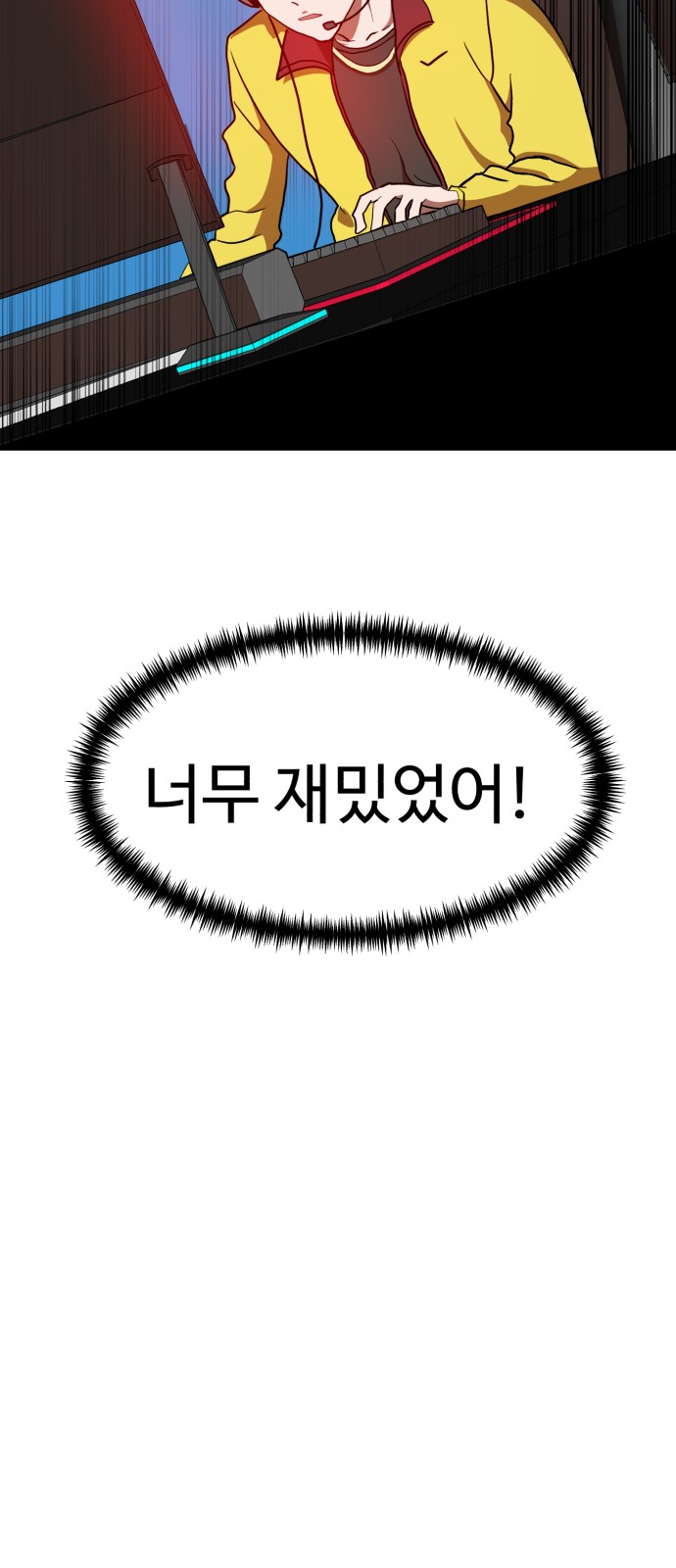 81 페이지