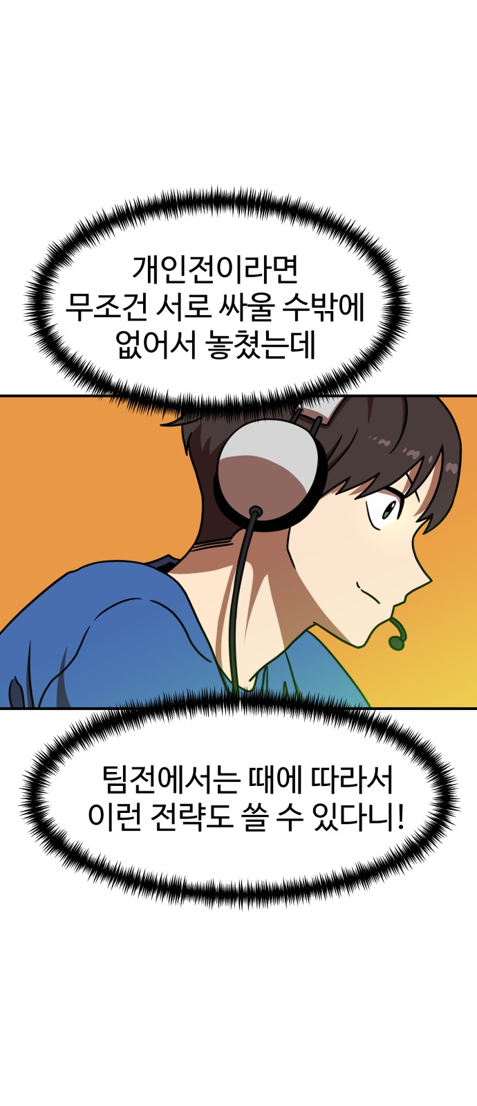 82 페이지