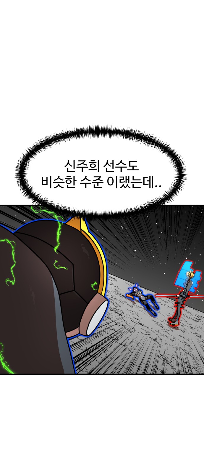 84 페이지
