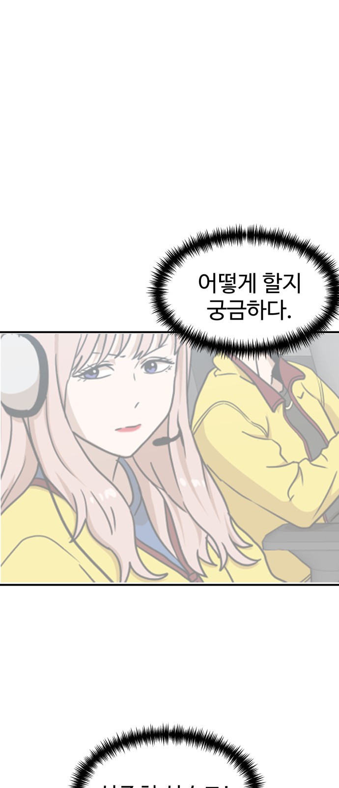 85 페이지