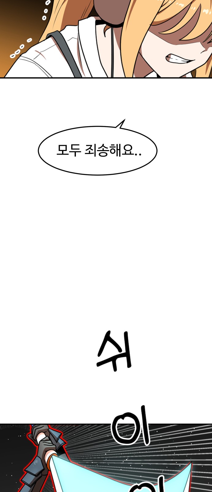 87 페이지