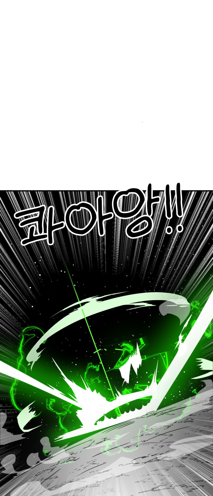 89 페이지