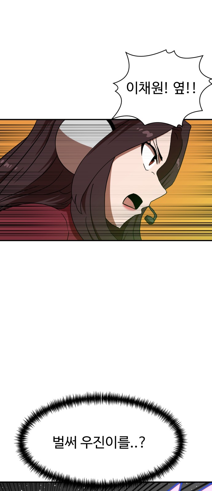 96 페이지