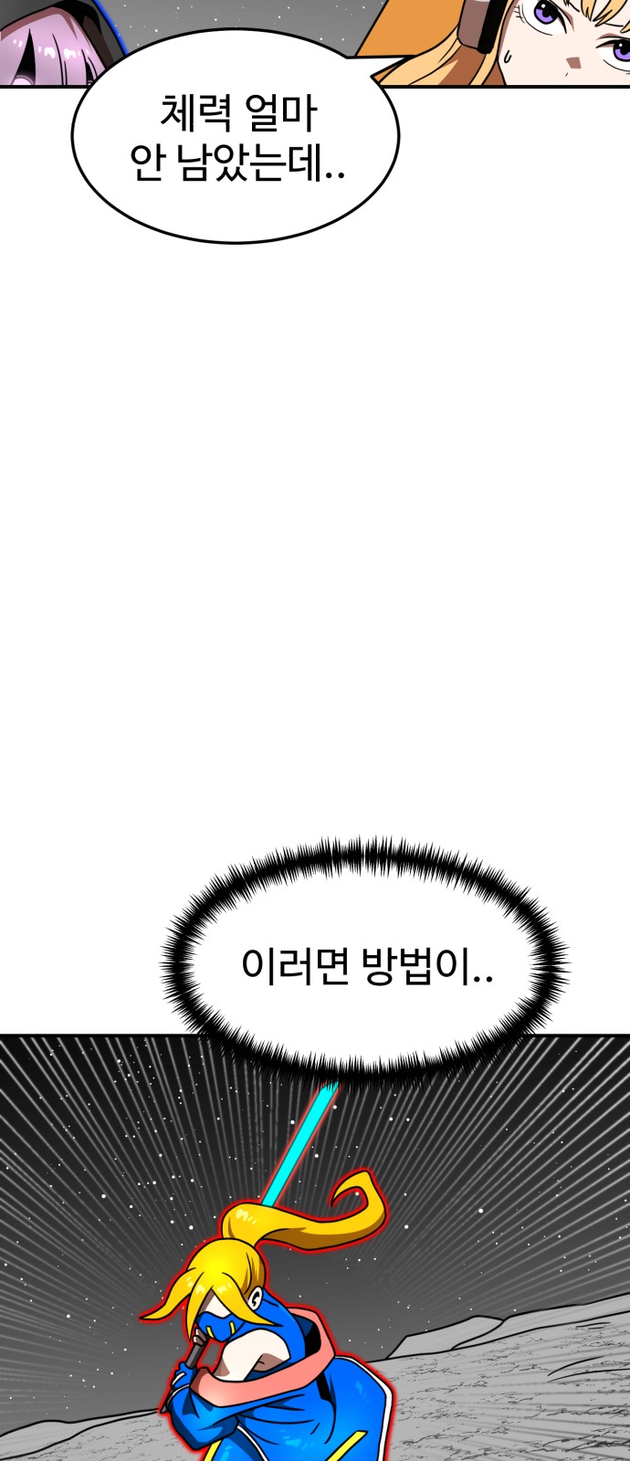 99 페이지