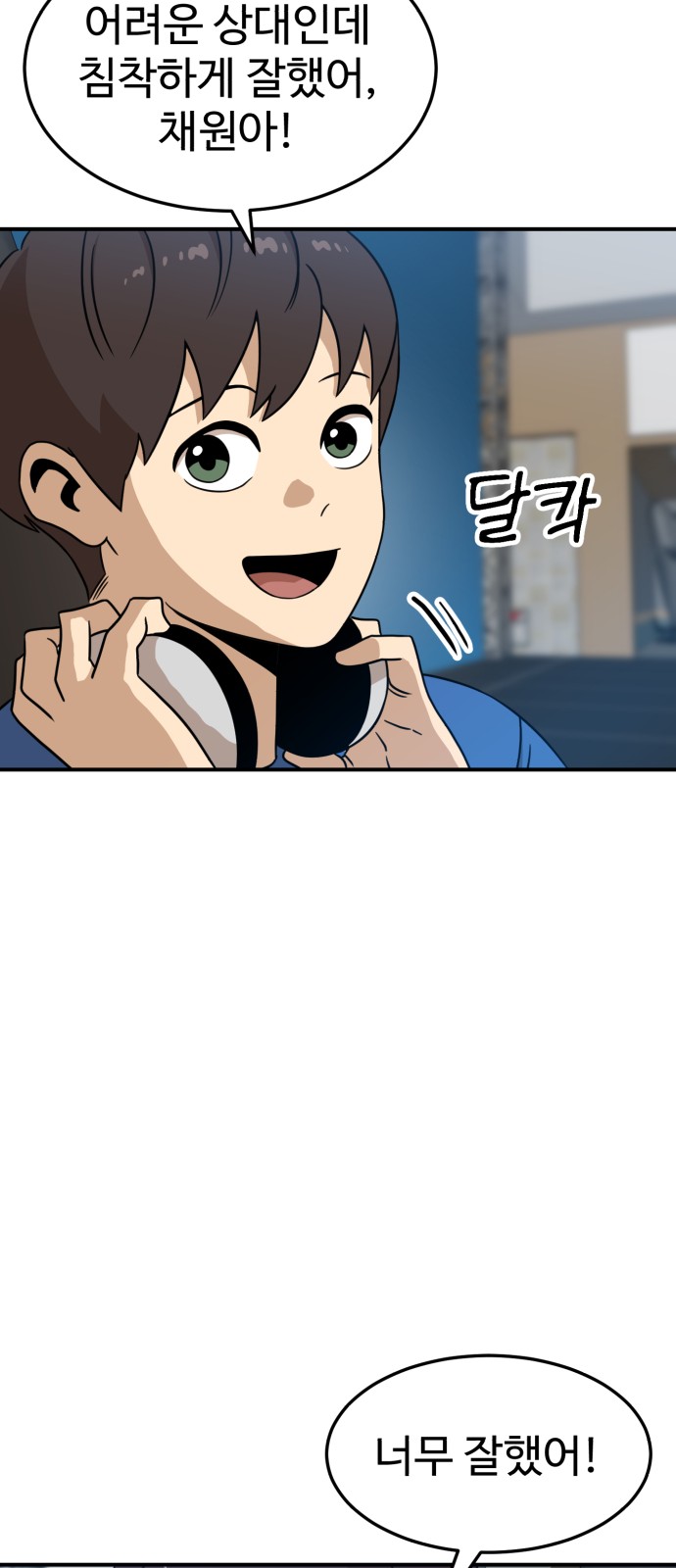 36 페이지