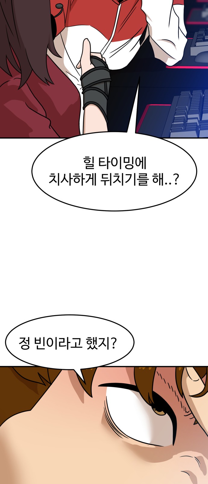39 페이지