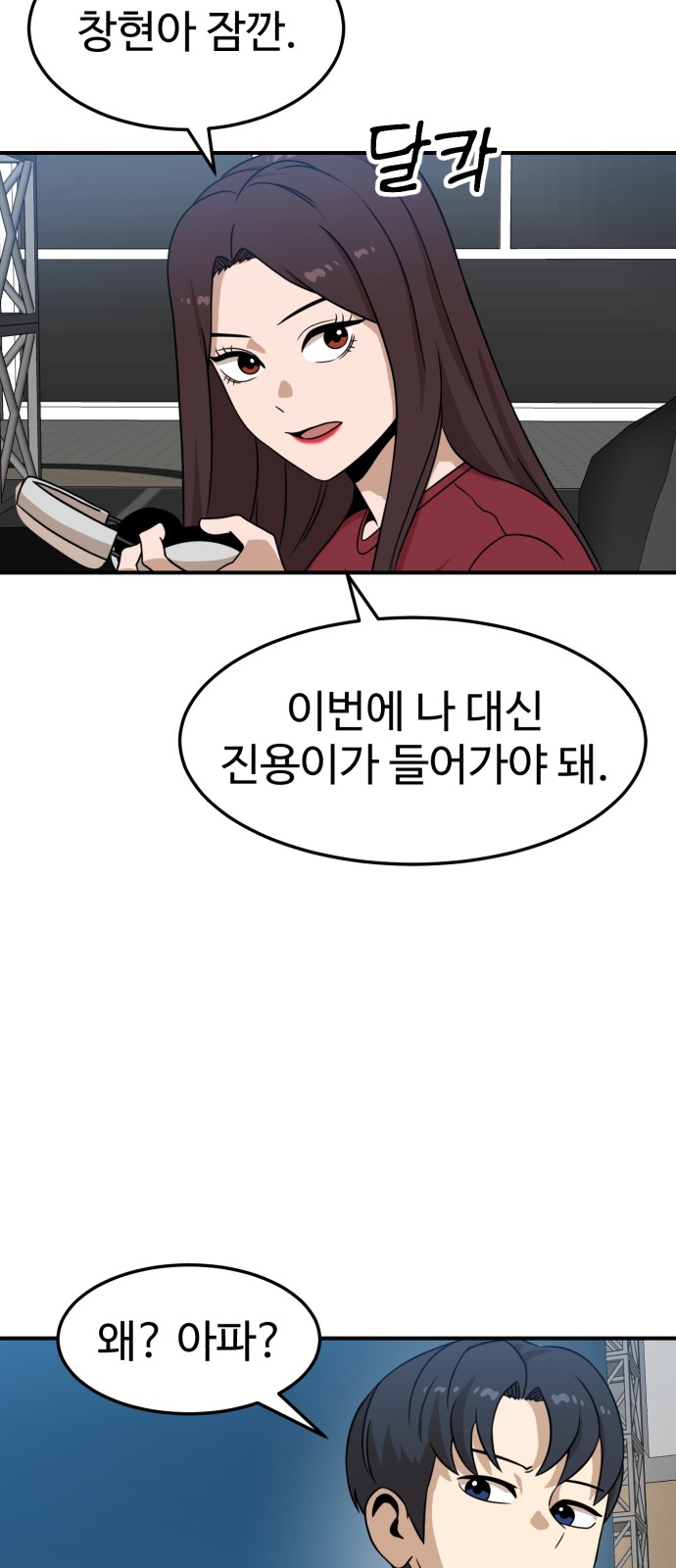 44 페이지