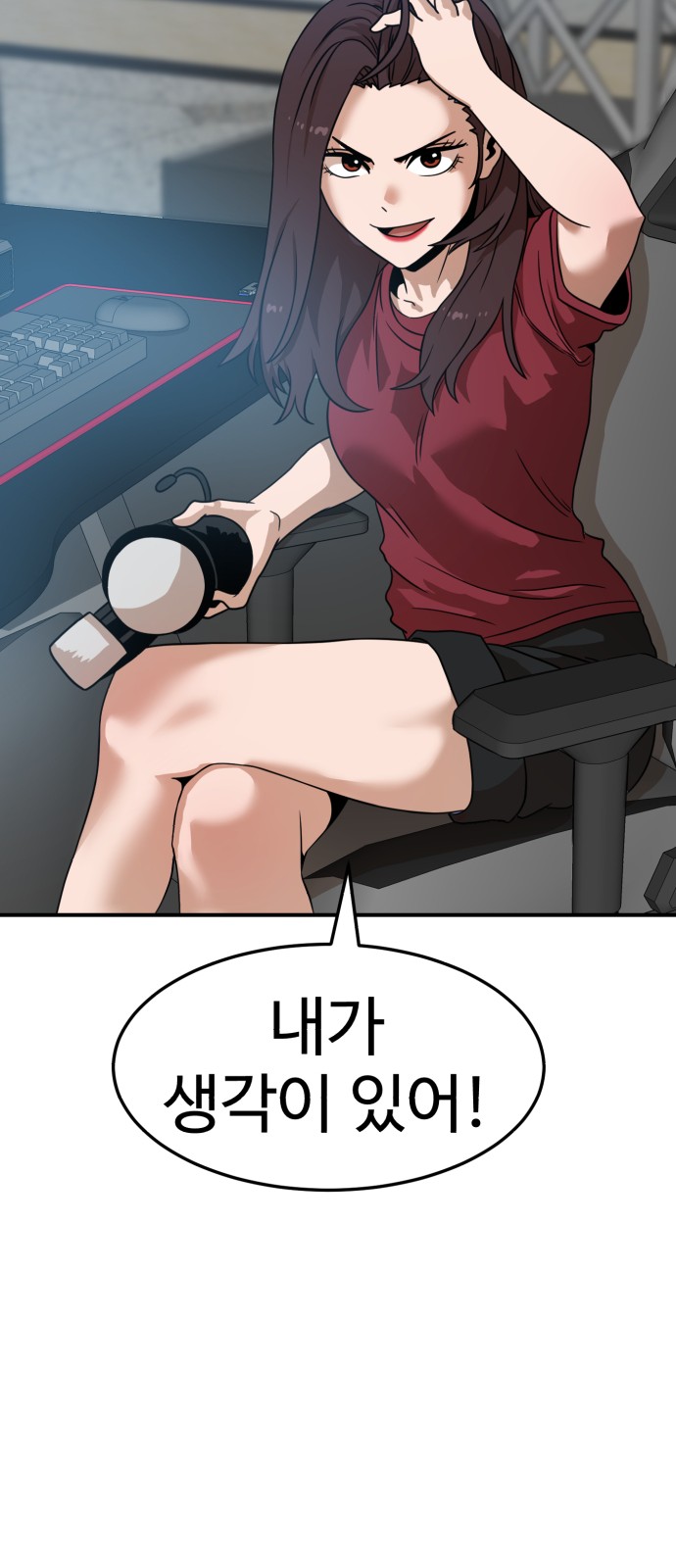 46 페이지