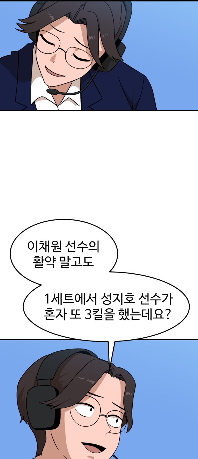 49 페이지