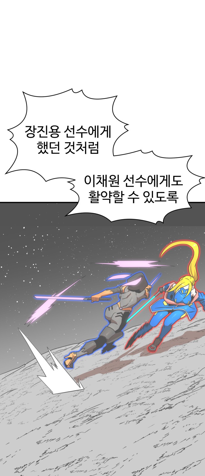 52 페이지