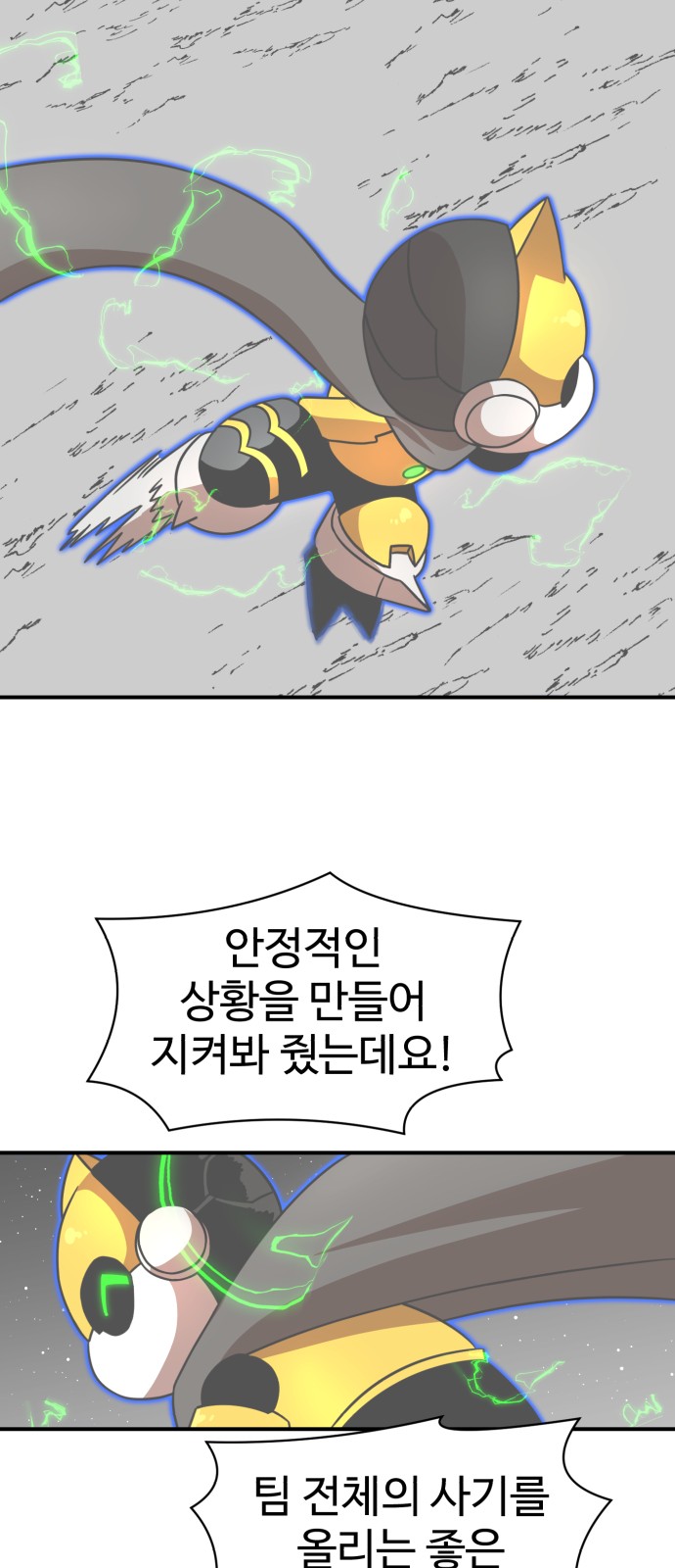 53 페이지
