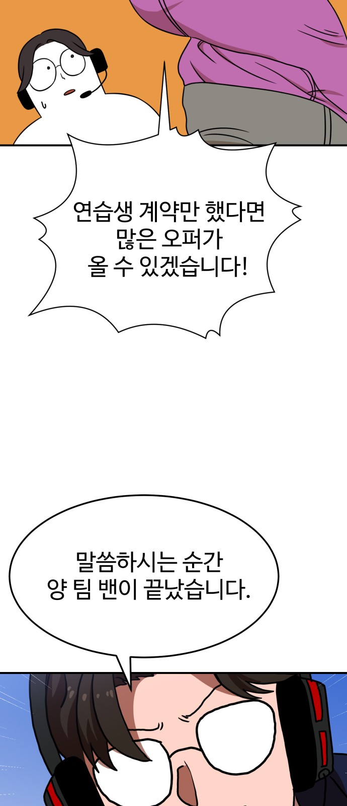 55 페이지