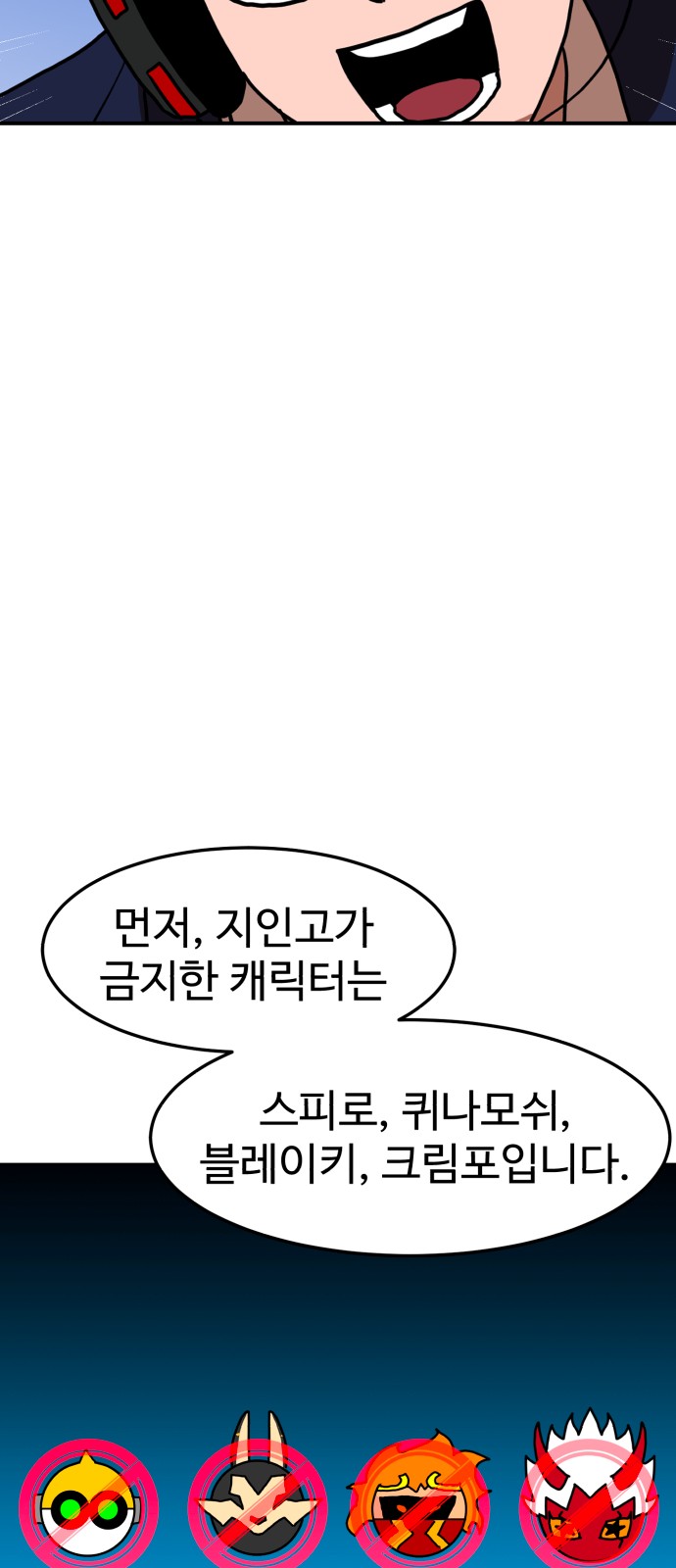 56 페이지