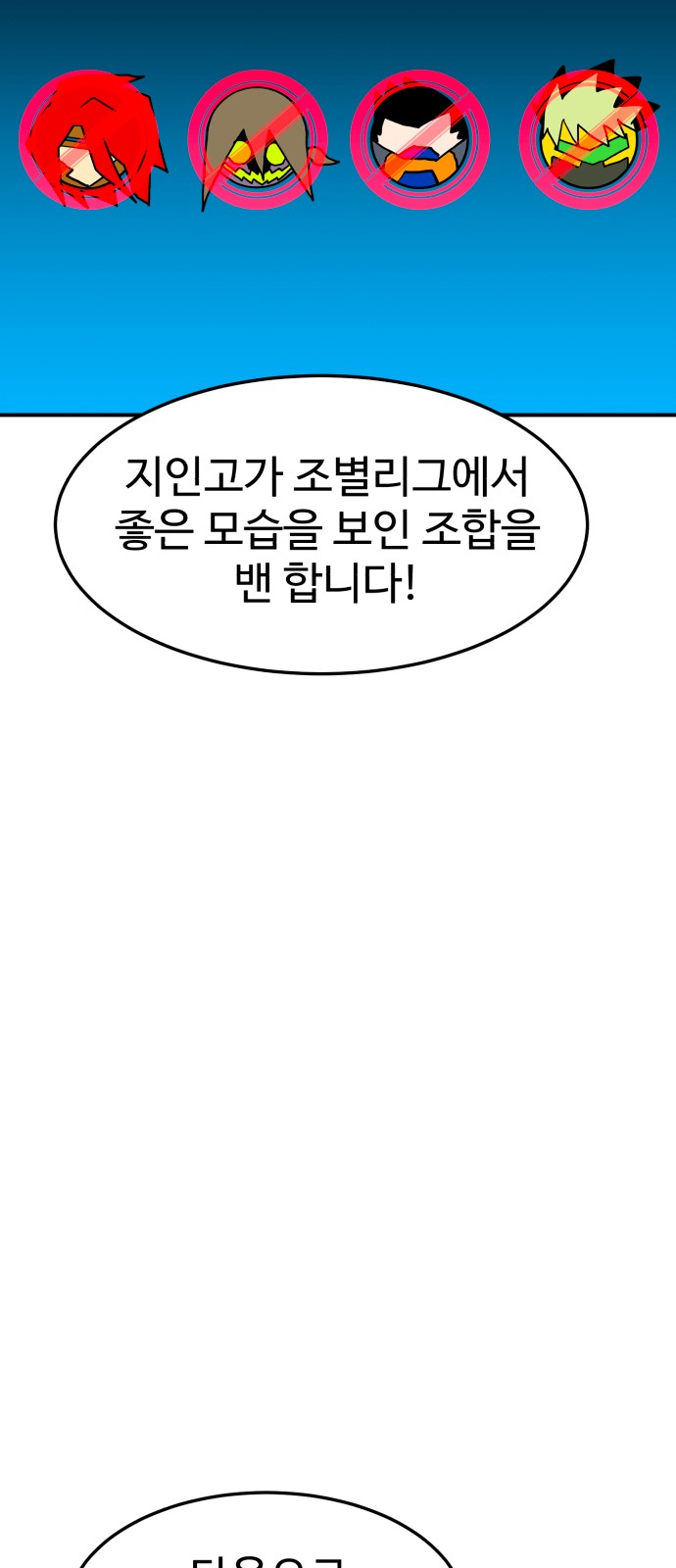 58 페이지