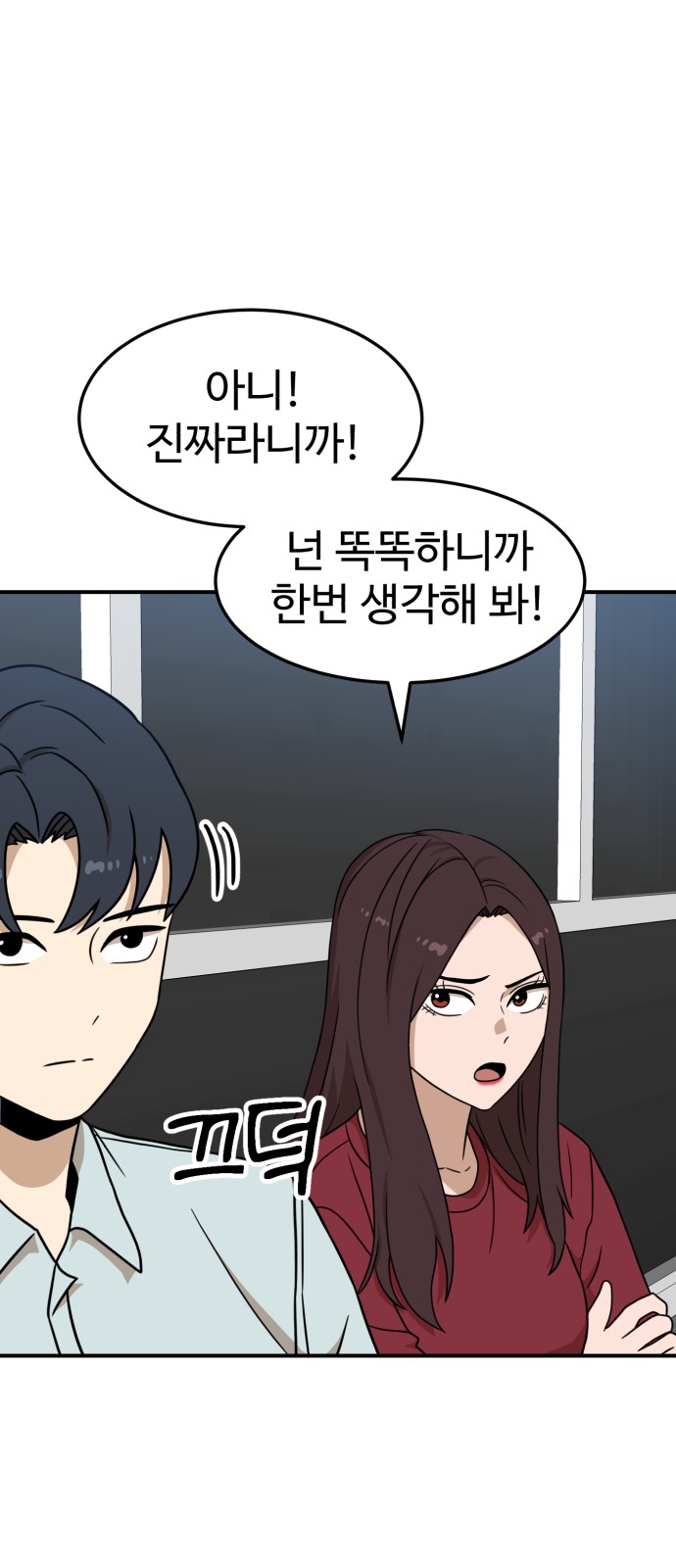 65 페이지