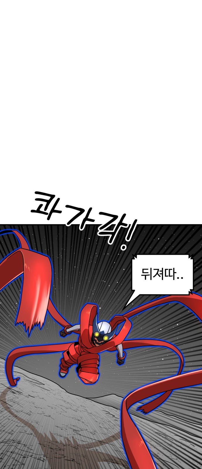 66 페이지