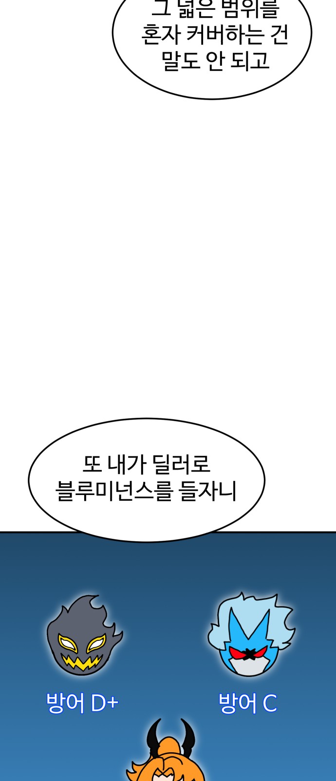 74 페이지