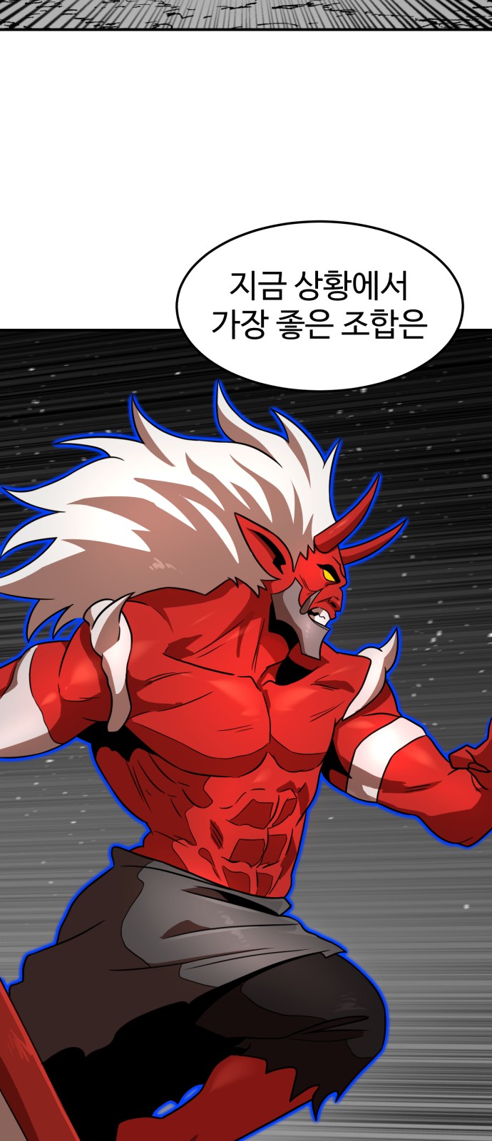 76 페이지