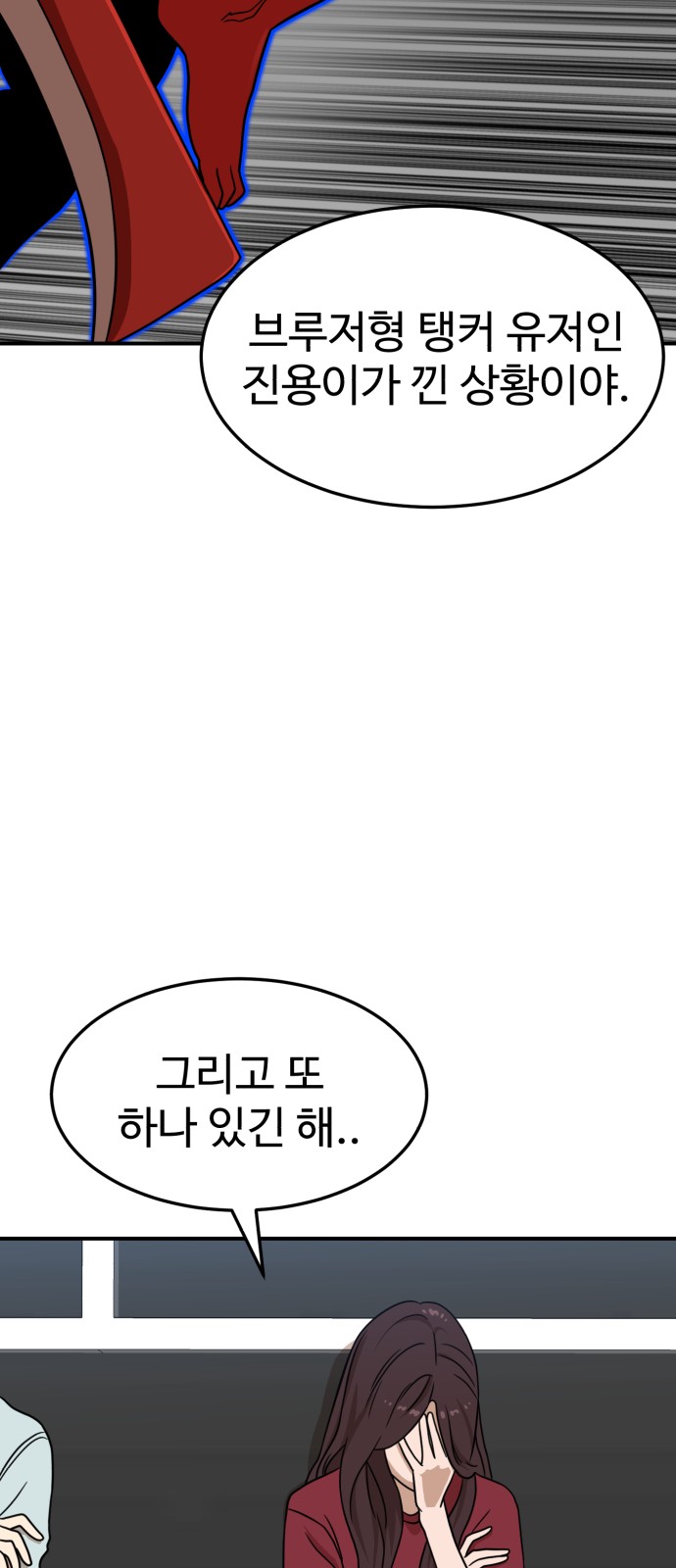 77 페이지