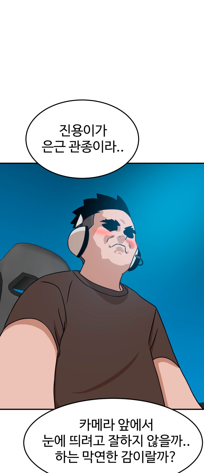 79 페이지