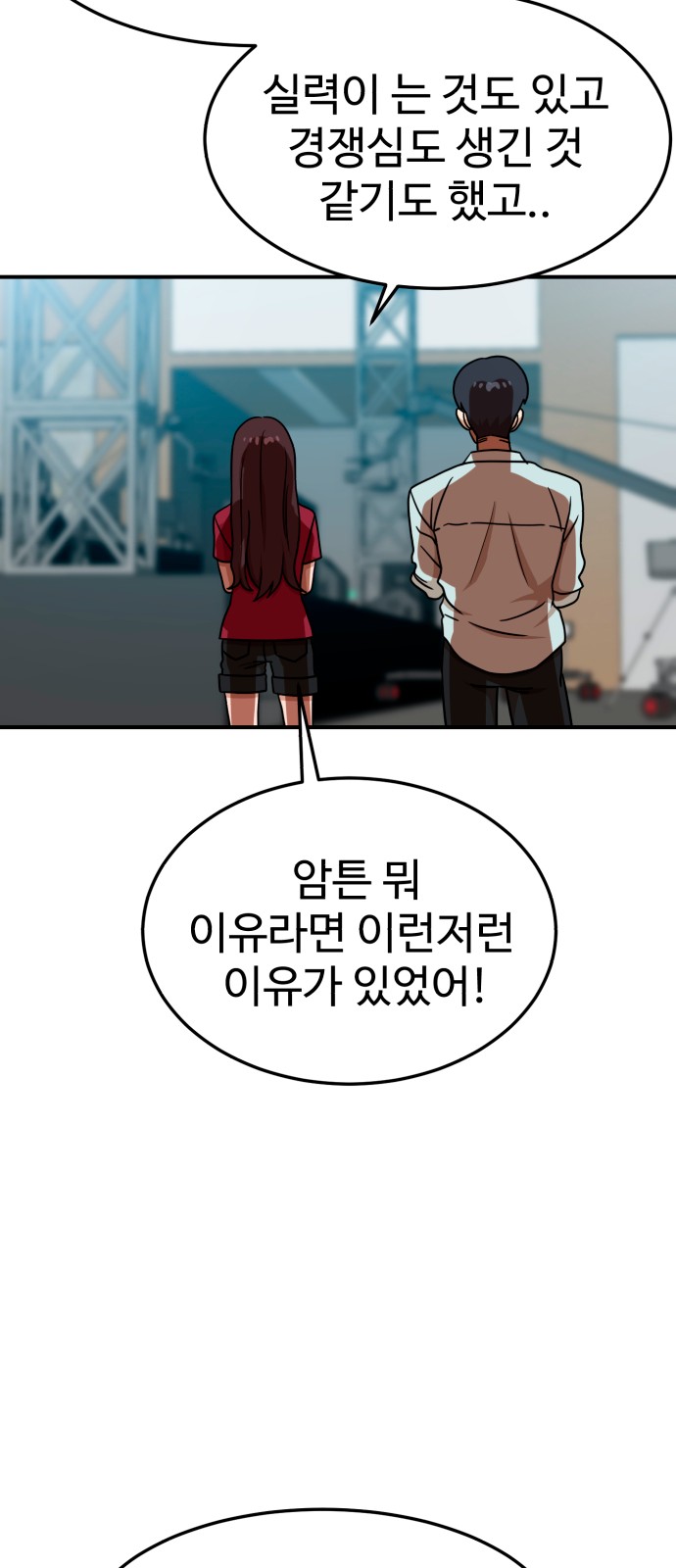 81 페이지