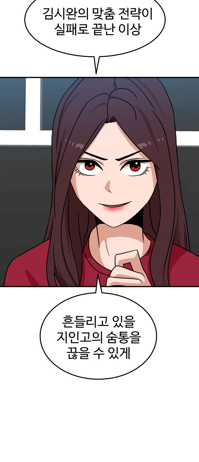 82 페이지
