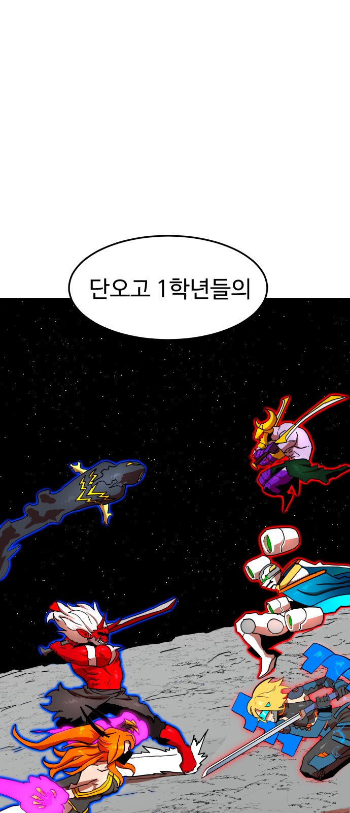 83 페이지