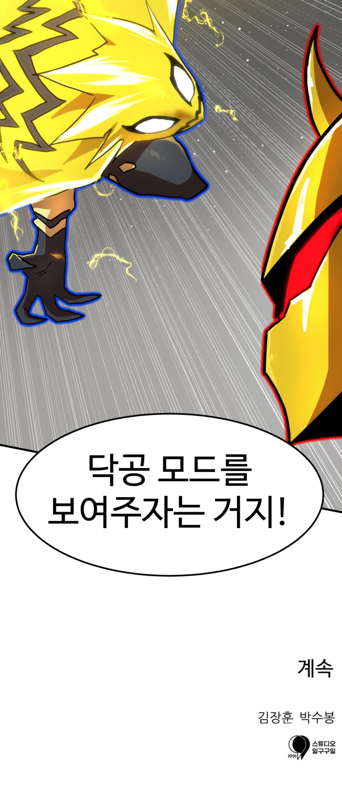 86 페이지