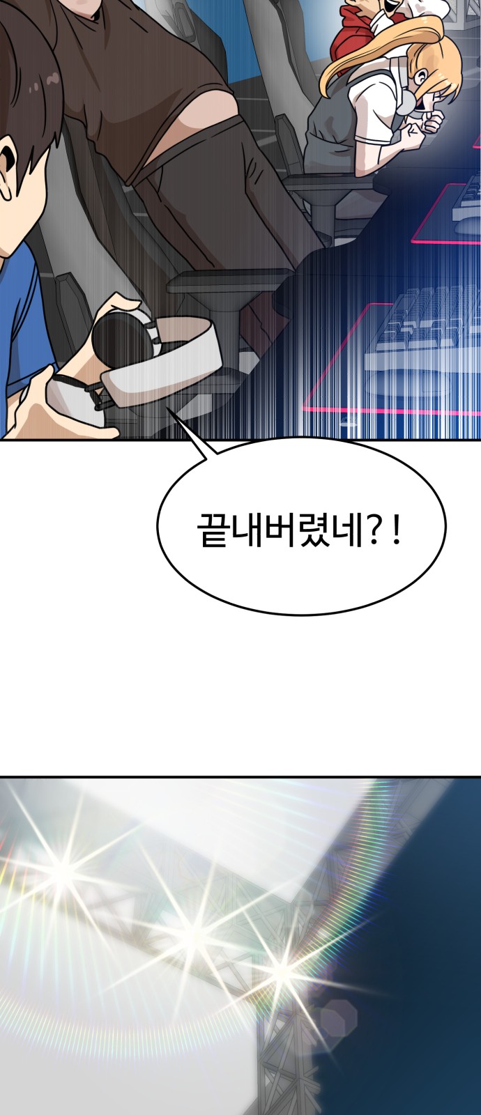 101 페이지
