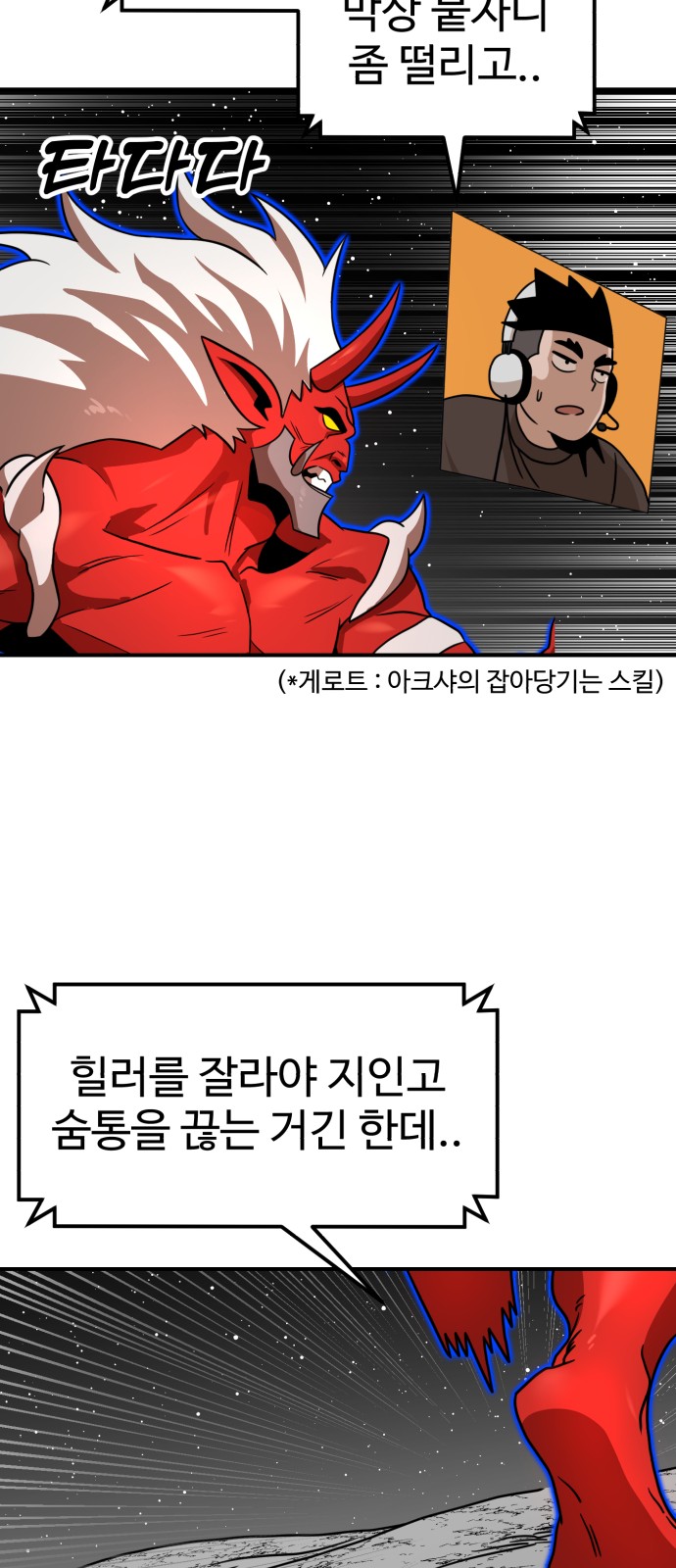 43 페이지