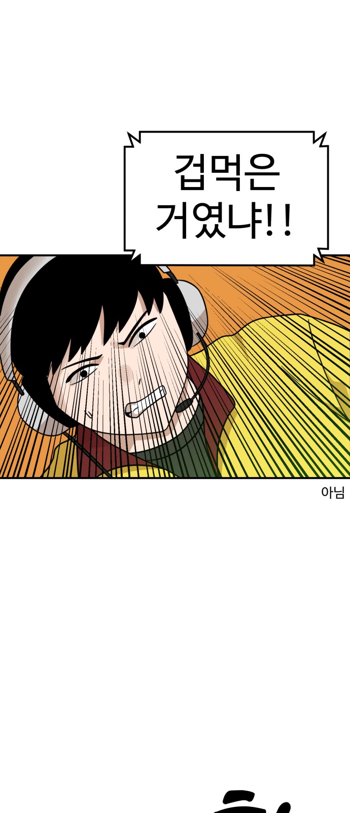 58 페이지