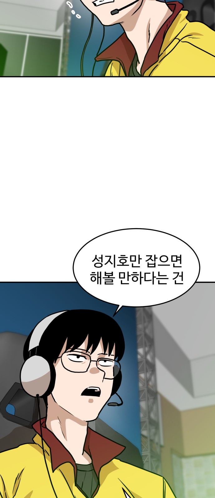 6 페이지