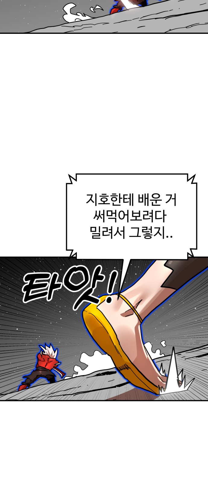 61 페이지