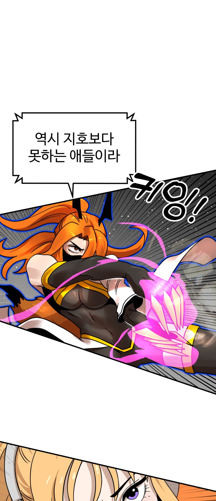 62 페이지