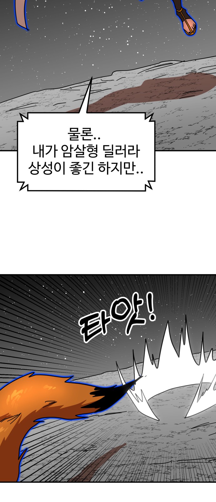 65 페이지