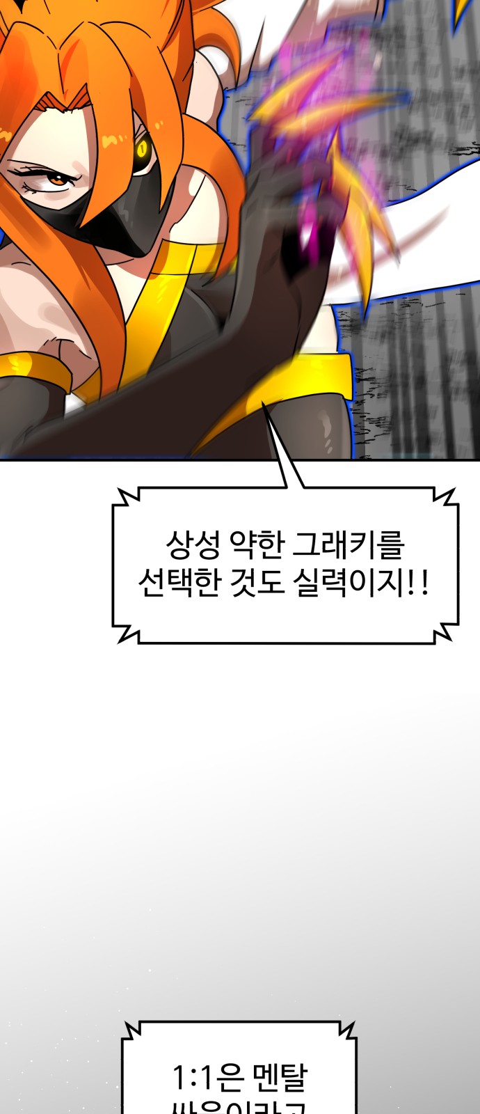 68 페이지