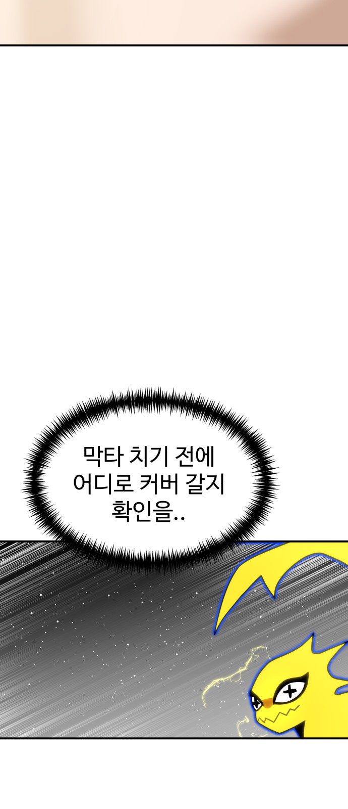 80 페이지