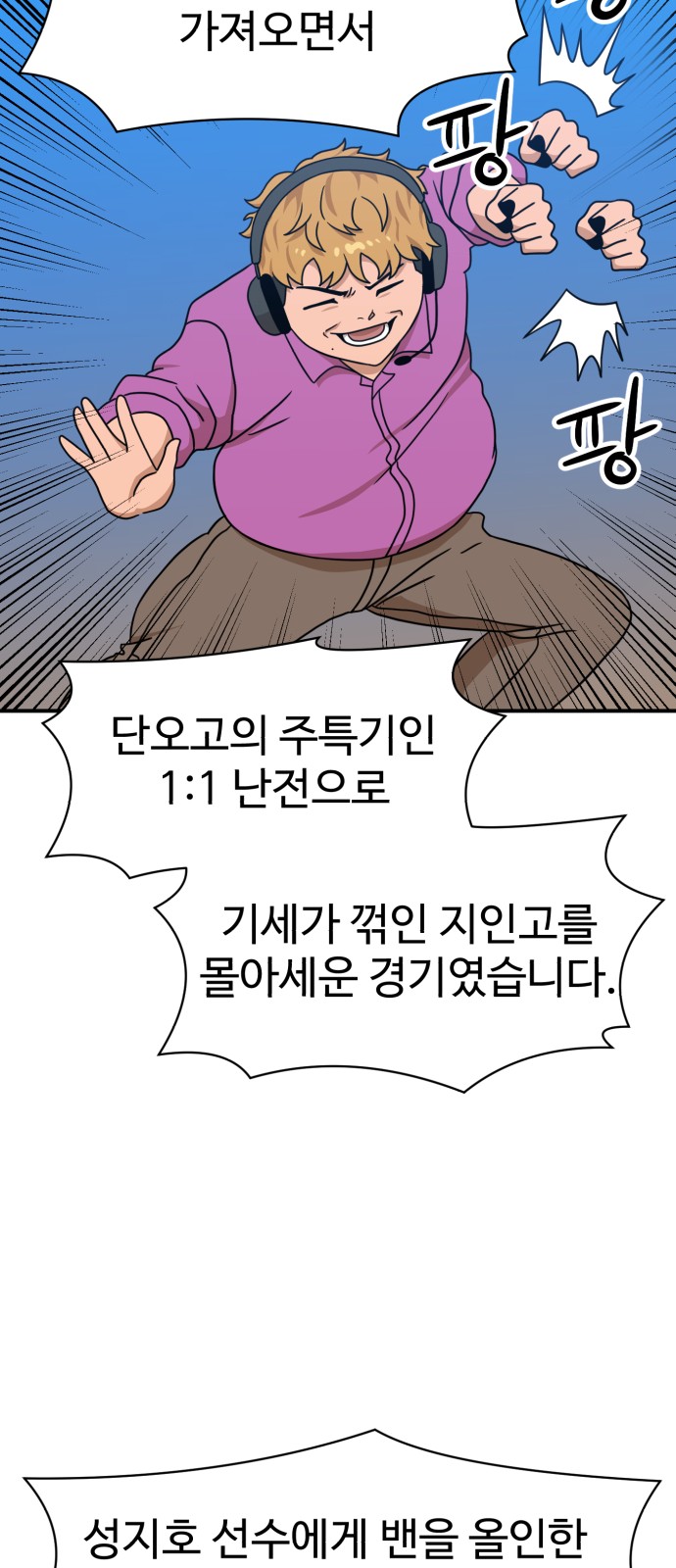 23 페이지