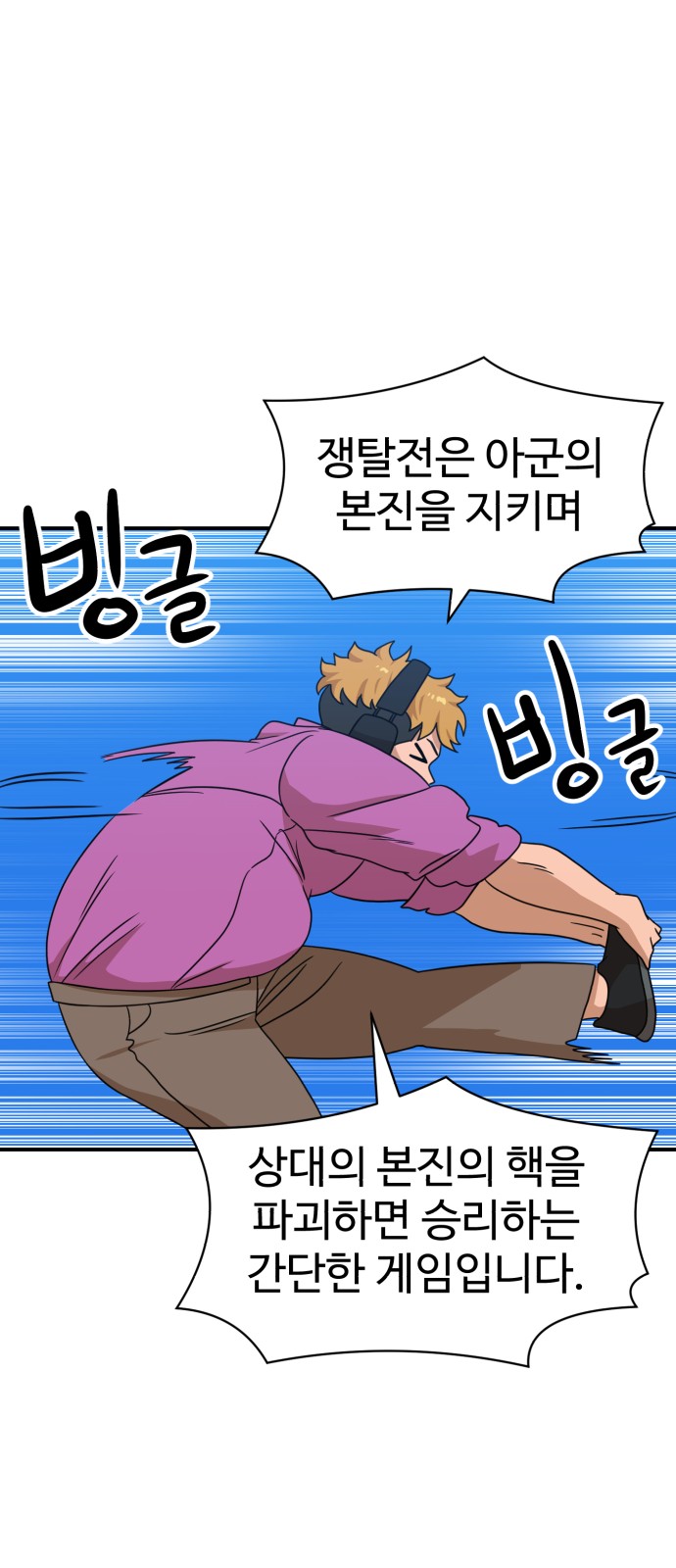 28 페이지