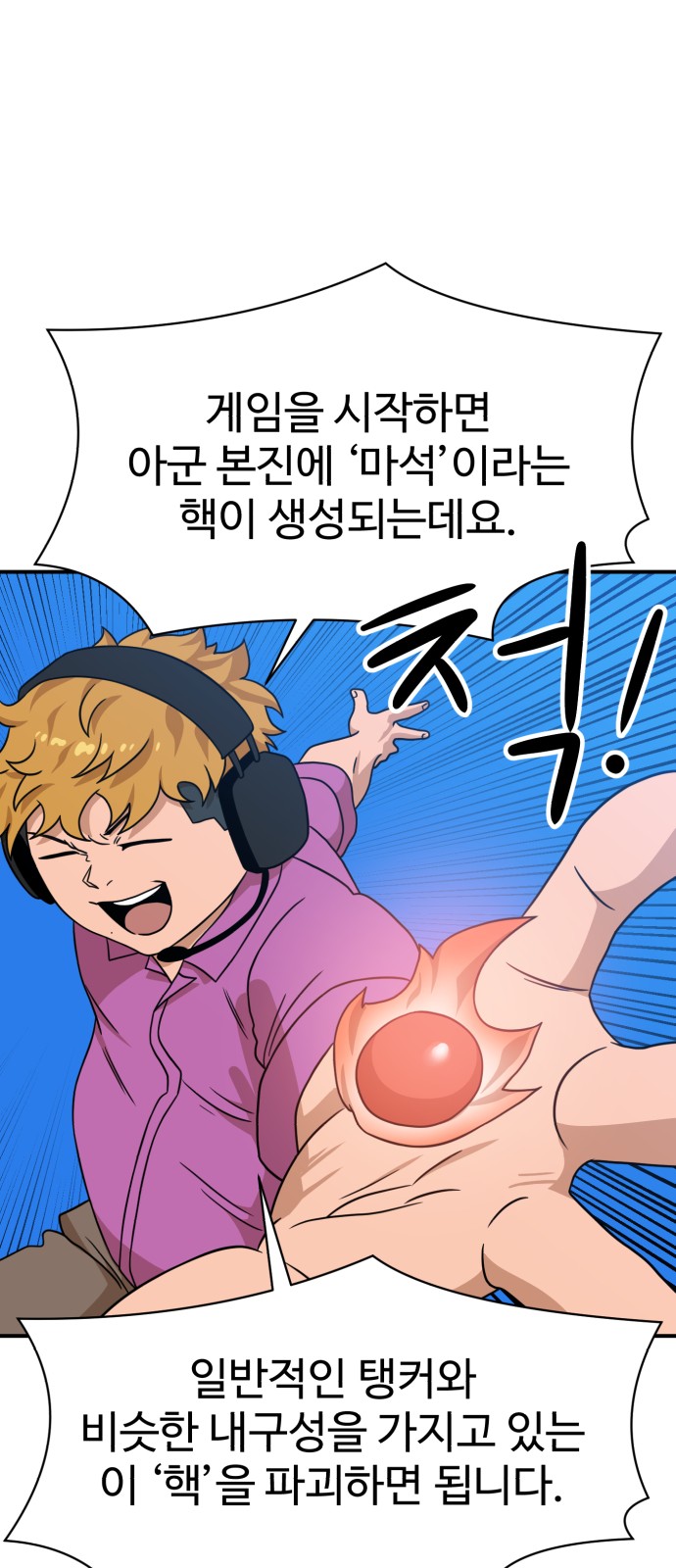 29 페이지