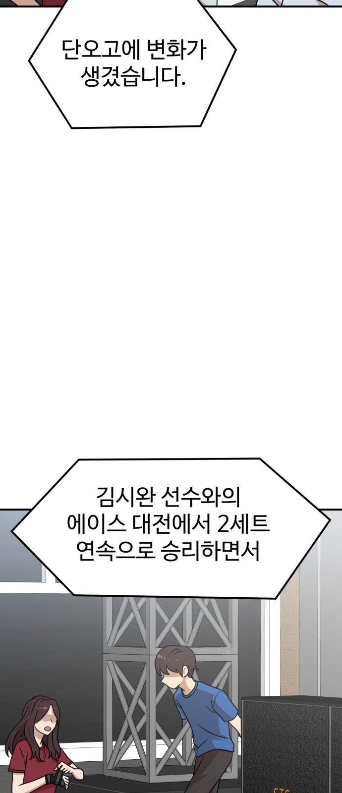 32 페이지