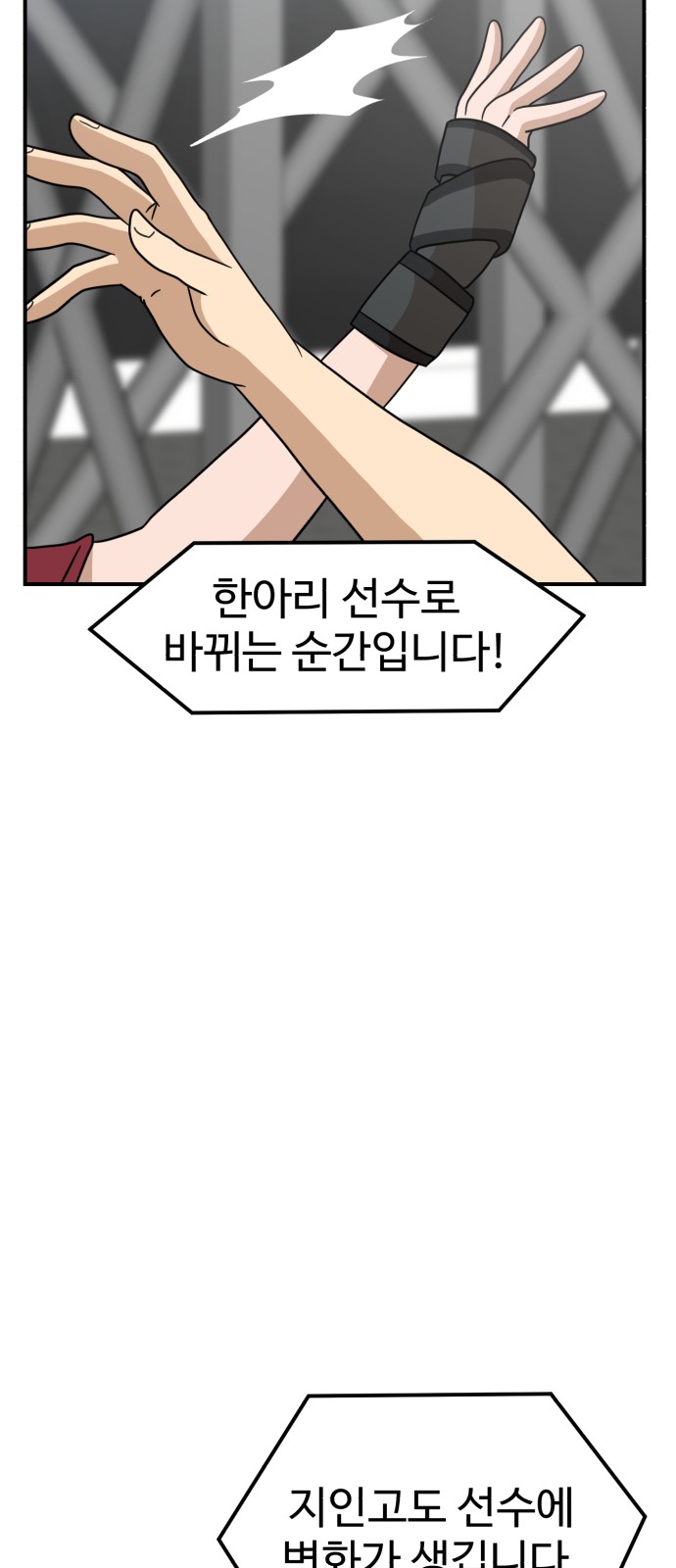 34 페이지