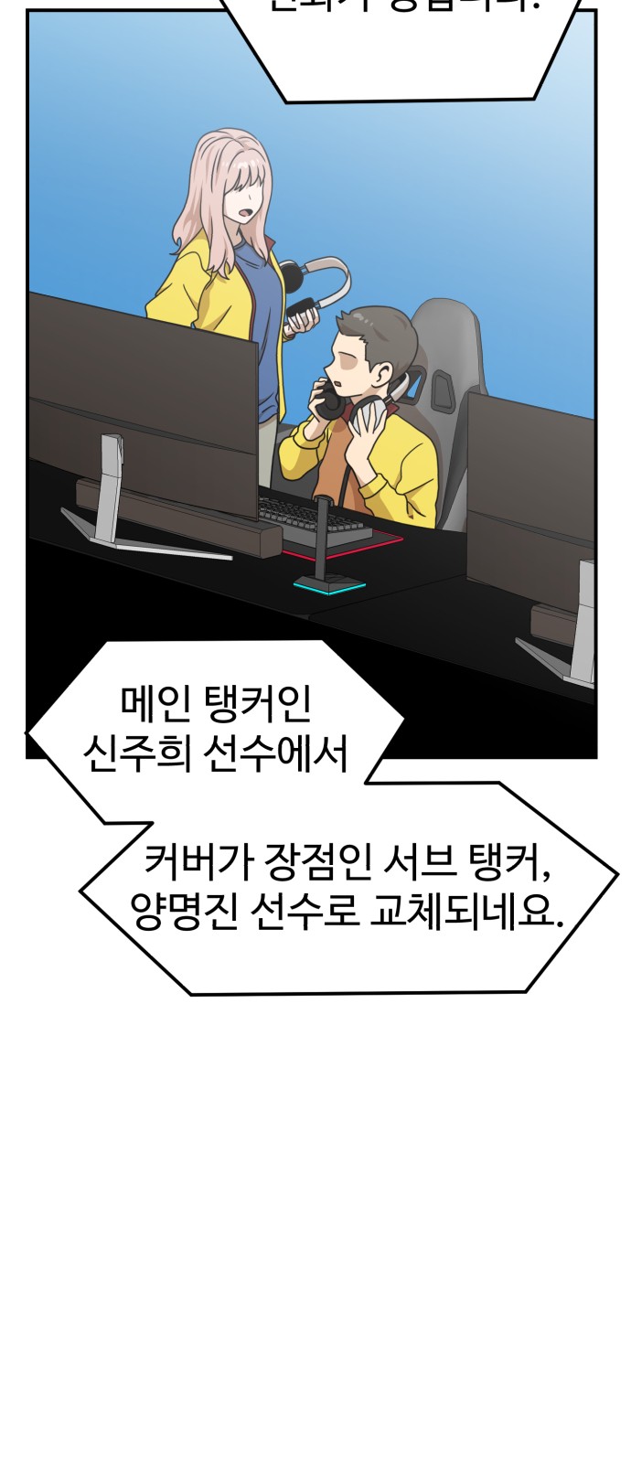 35 페이지