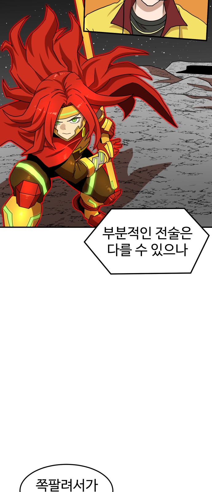 41 페이지